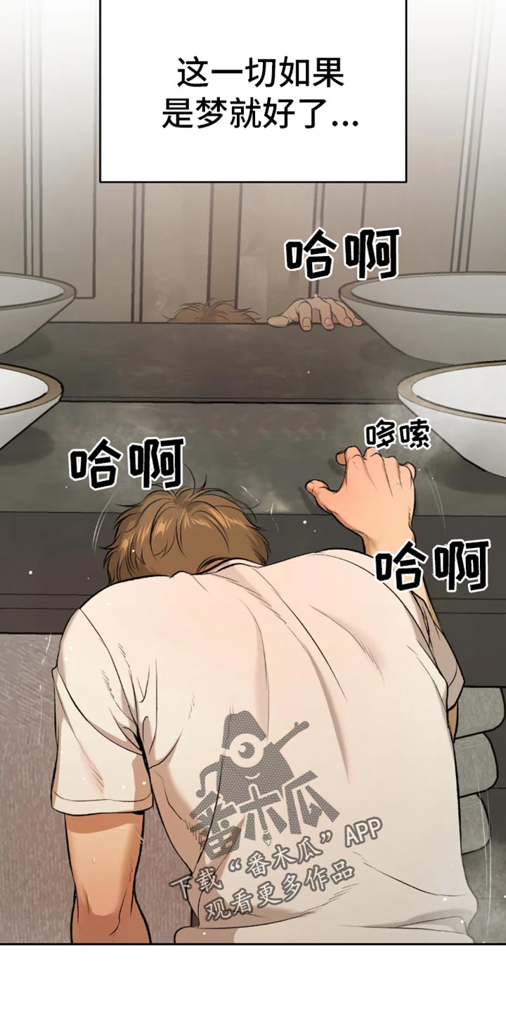 第56章：我得接电话10