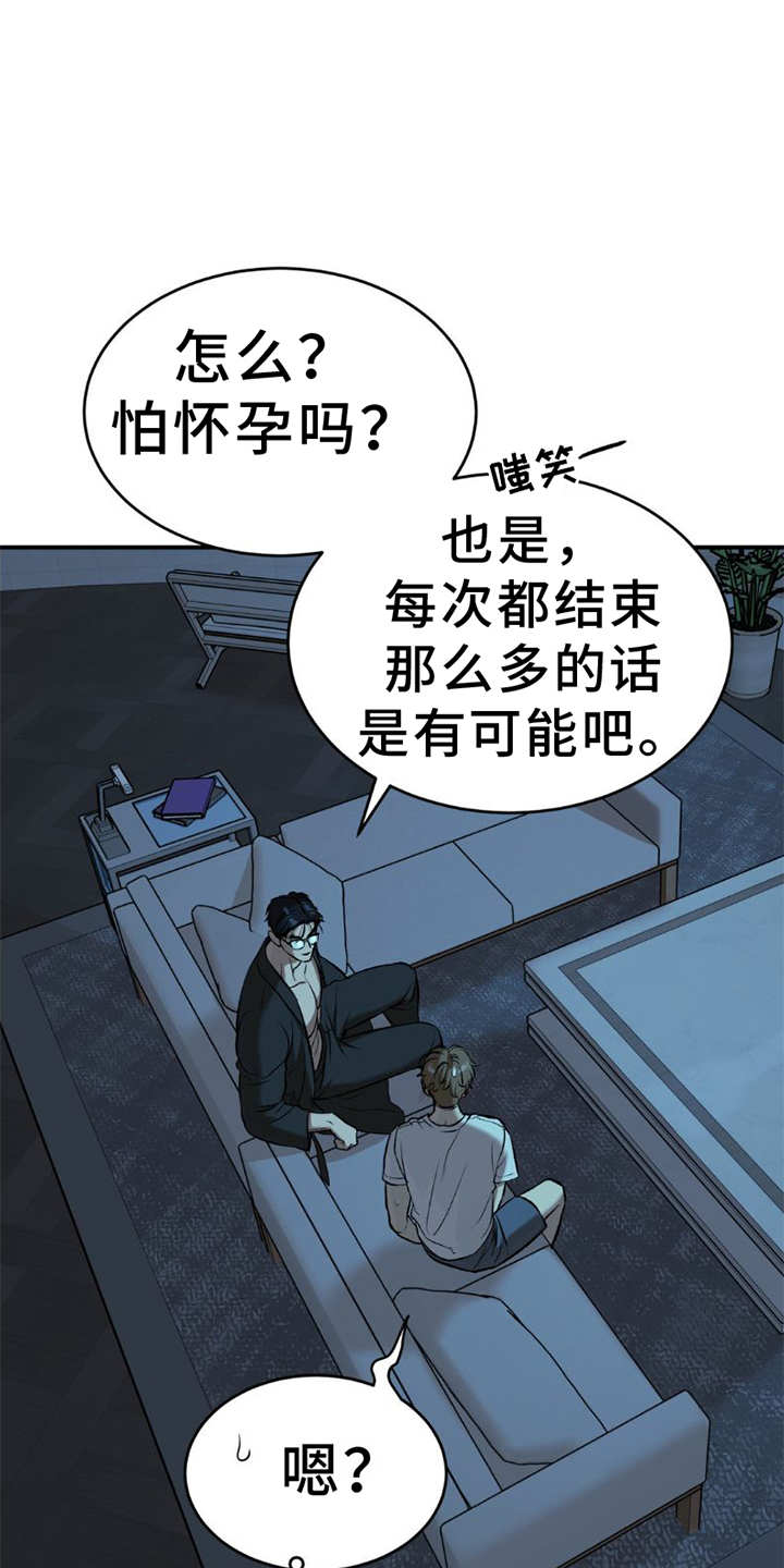 第81章：实验20