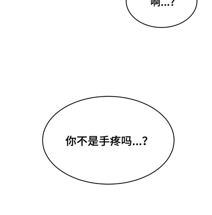 第37章：失败者17