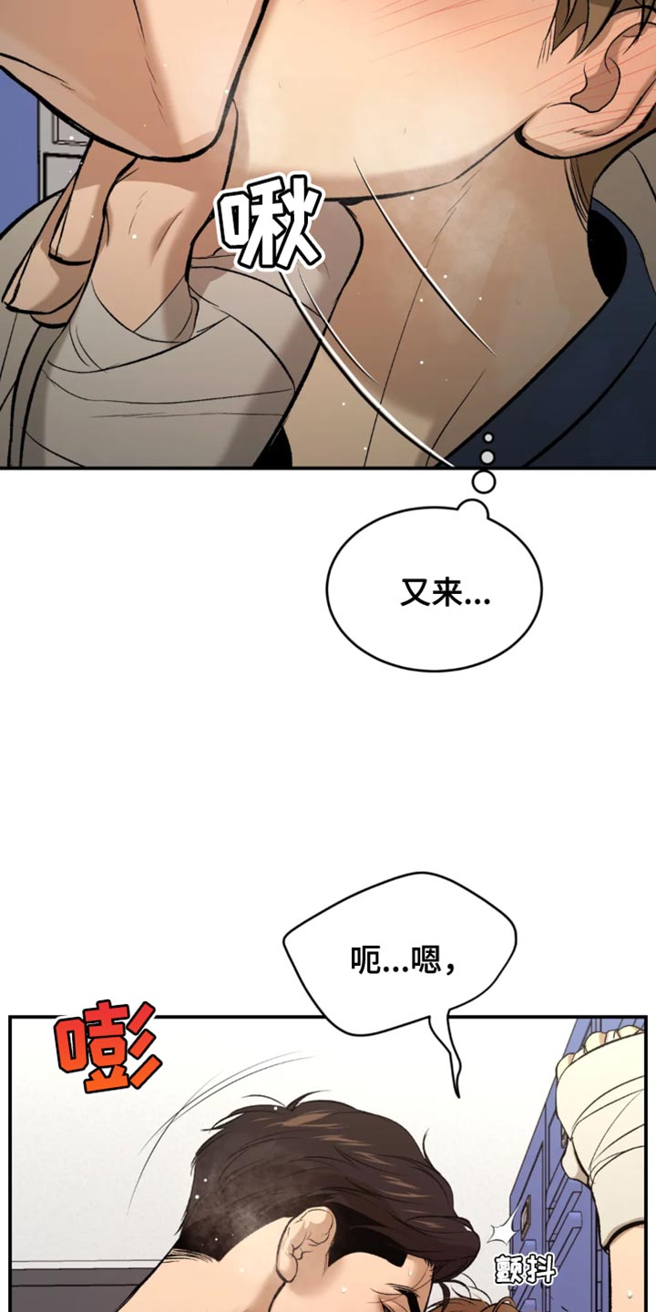 第40章：和平时不一样15