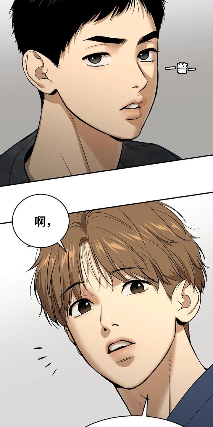 第64章：努力1