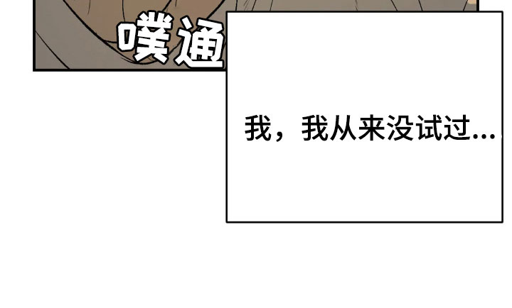 第8章：物理治疗18