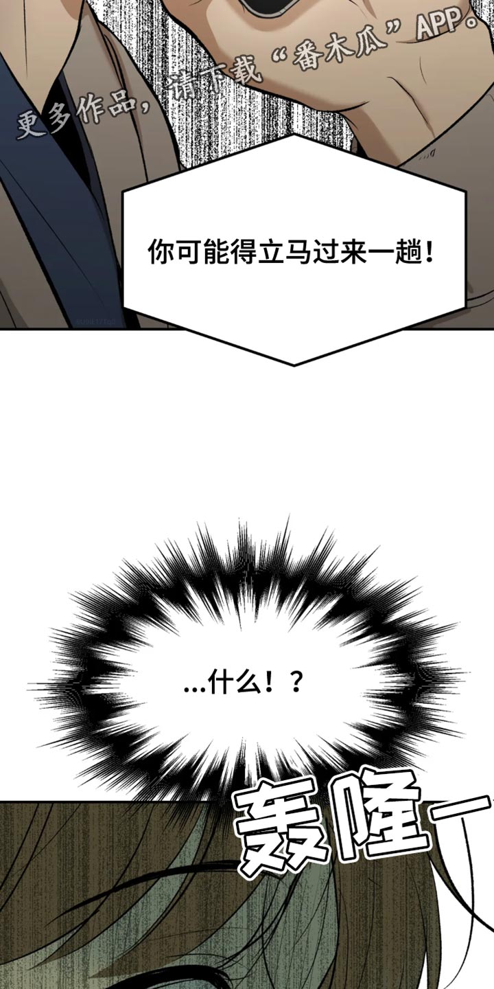 第36章：状态不太好19