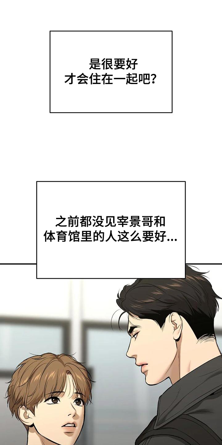 第64章：努力18