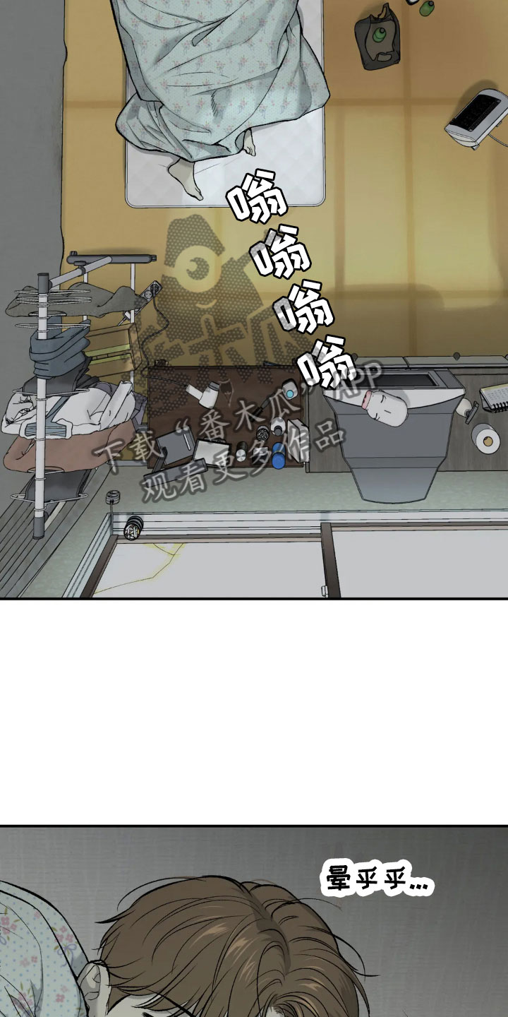 第14章：新药2