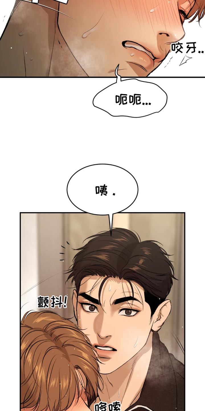 第55章：不可思议15