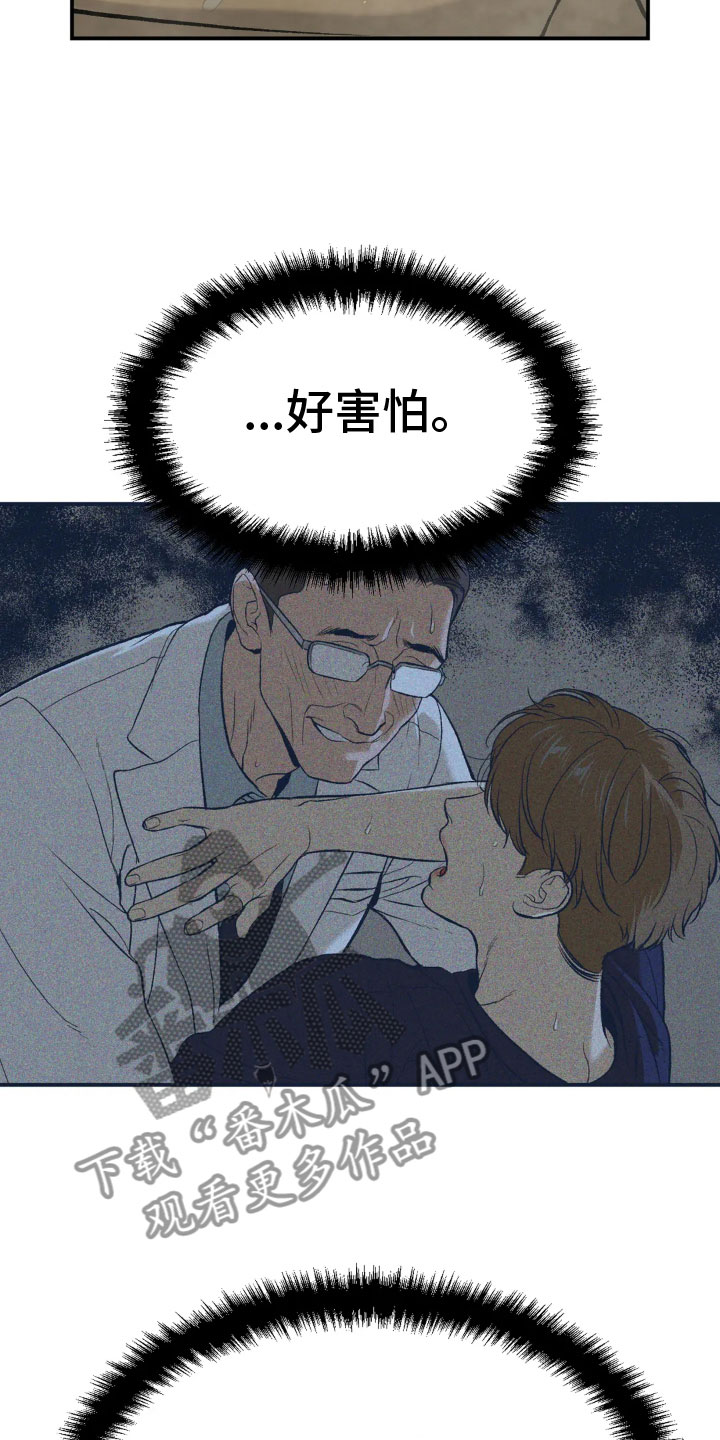 第9章：下定决心19