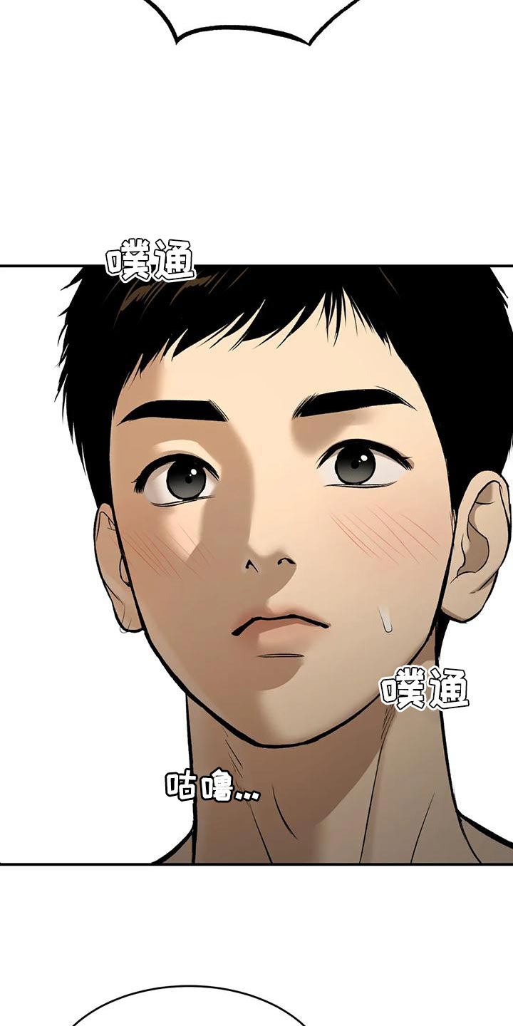 第64章：努力13