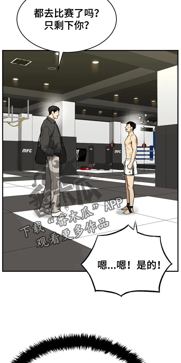 第64章：努力14