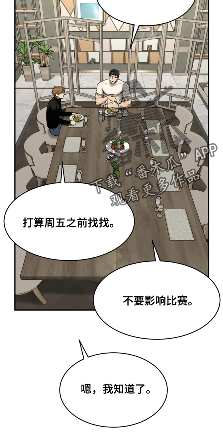 第35章：做饭17