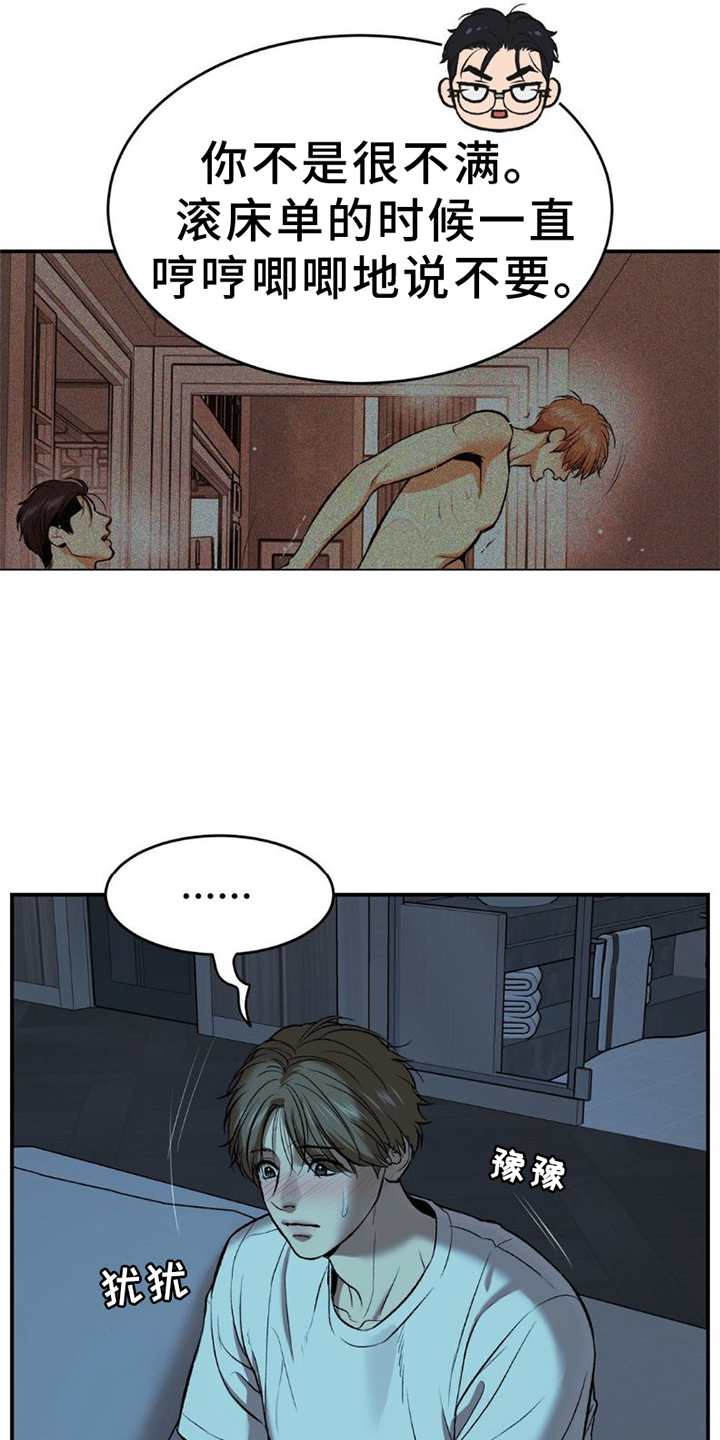 第81章：实验14