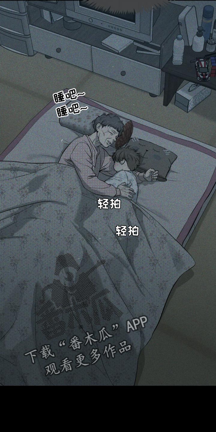 第58章：未接电话19