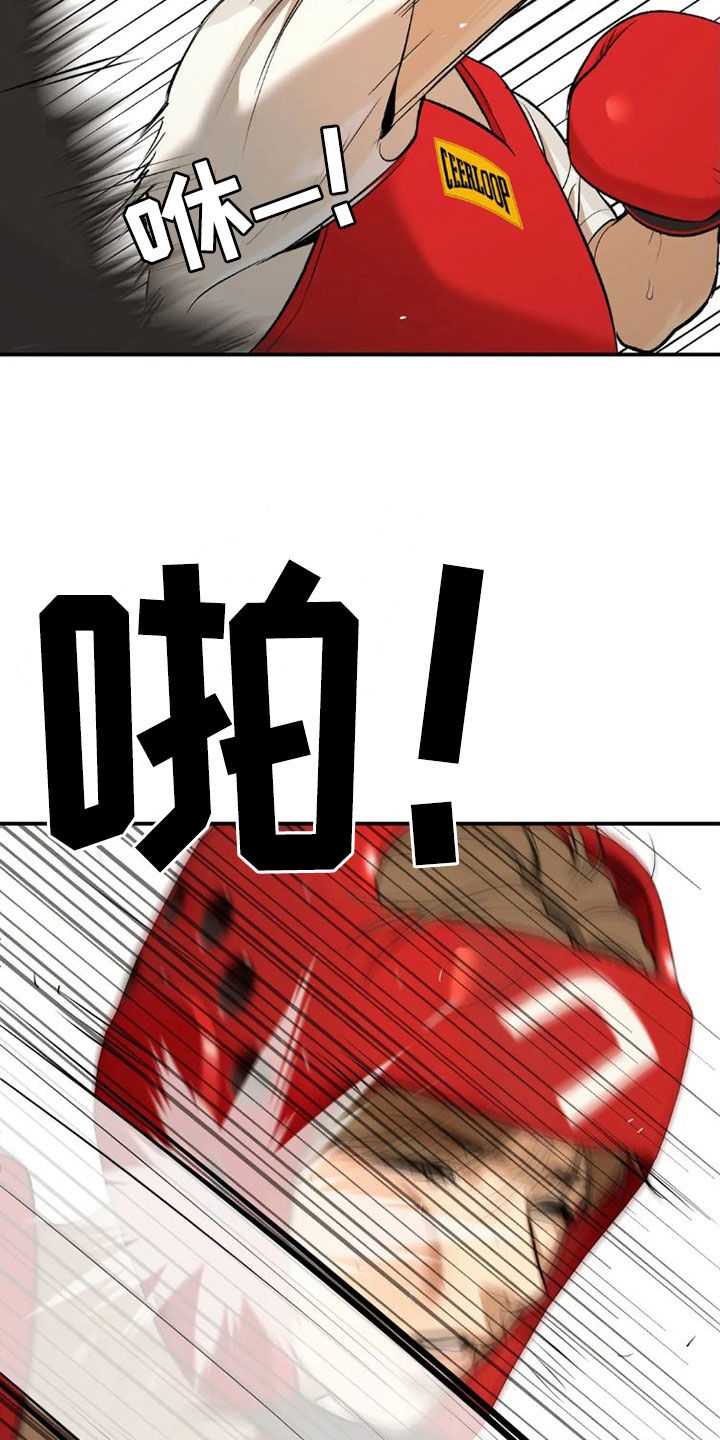 第73章：毫无胜算9