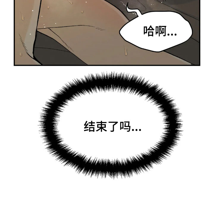 第12章：有意思9