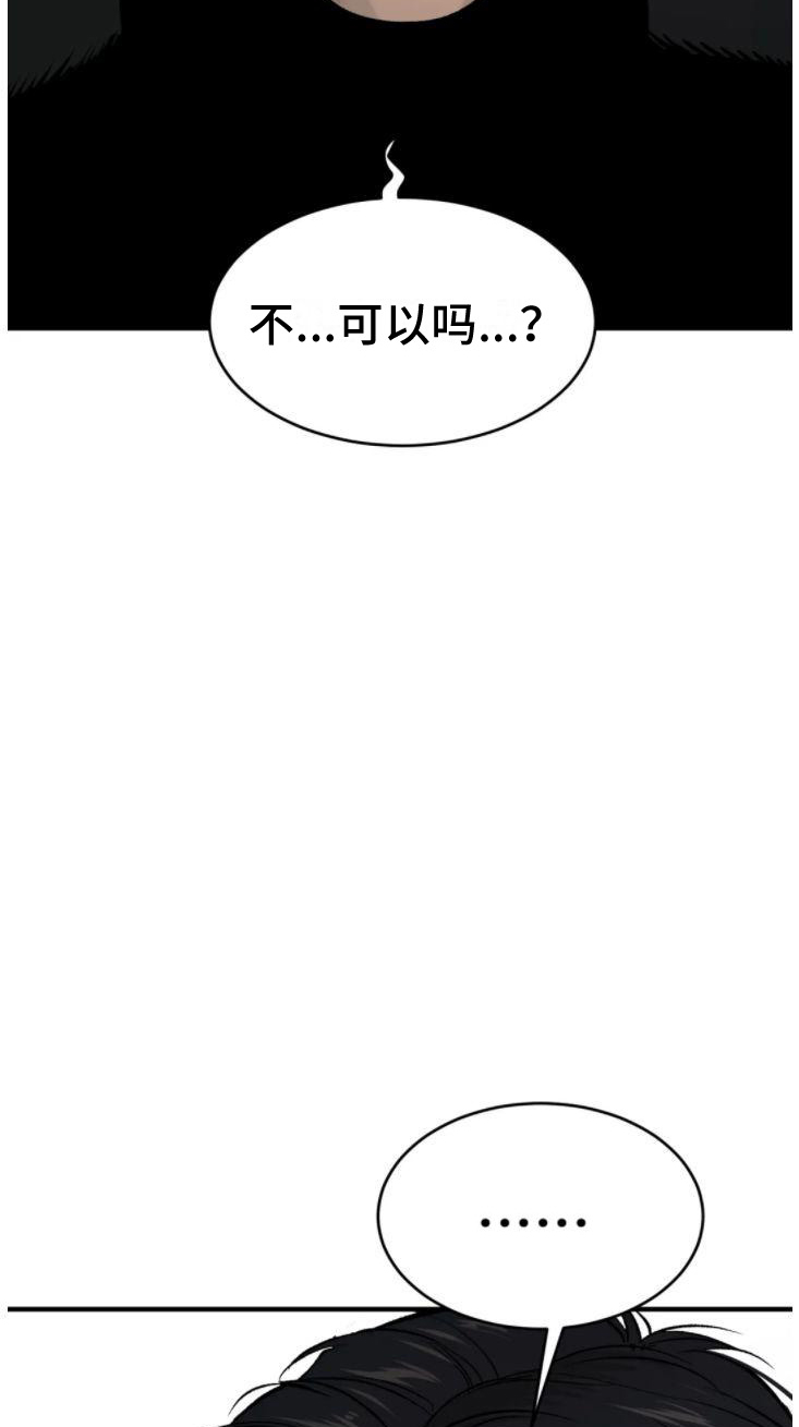 第30章：卑微的想法34