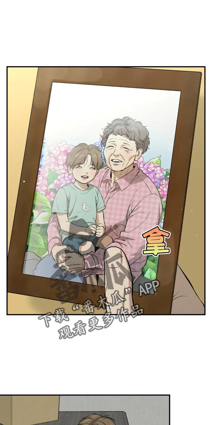 第52章：嫁妆6