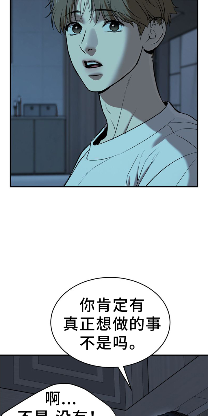 第81章：实验12