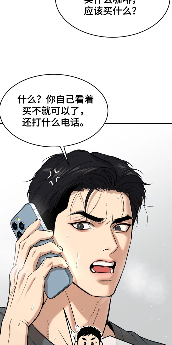 第67章：来电话14