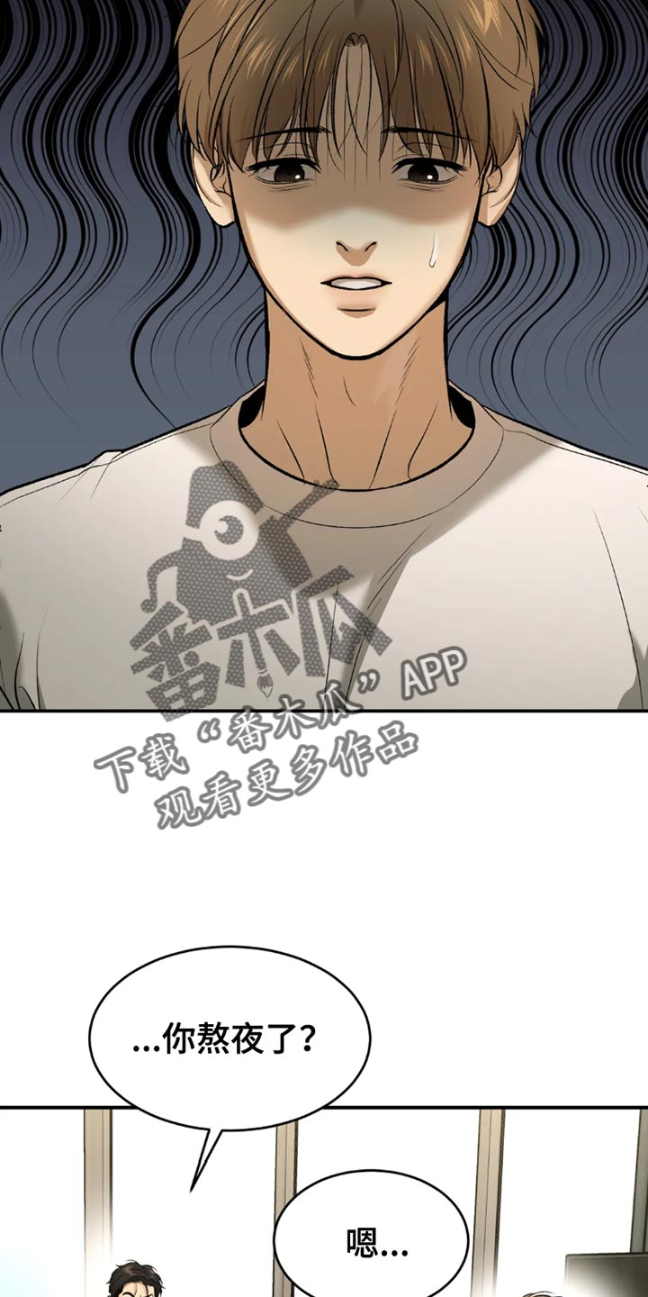 第76章：桌游16