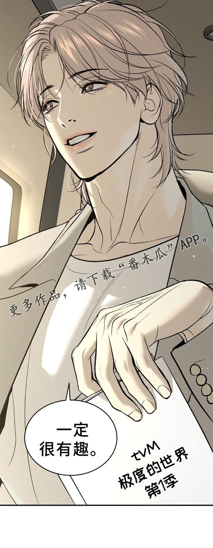 第82章：好久不见27