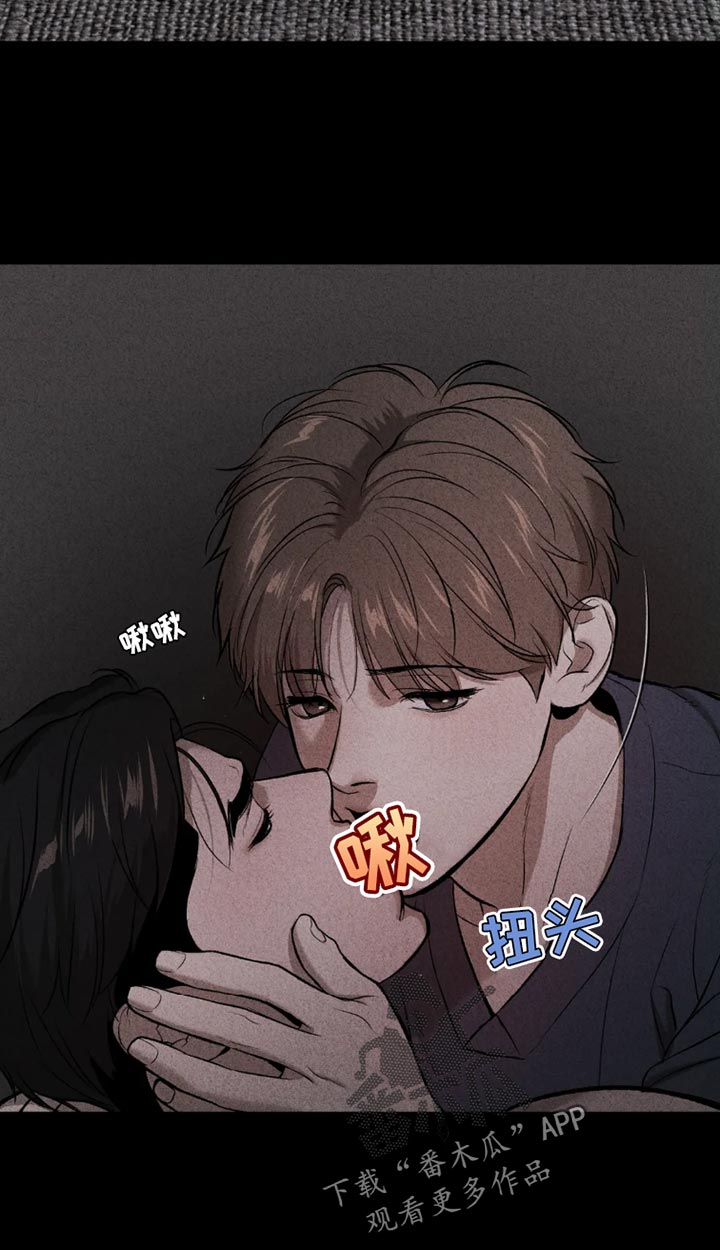 第69章：为什么偷看？13
