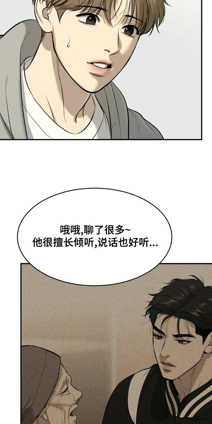 第61章：做早餐3