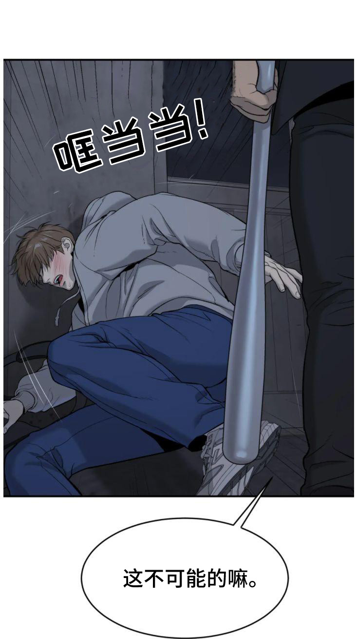 第29章：追债人37