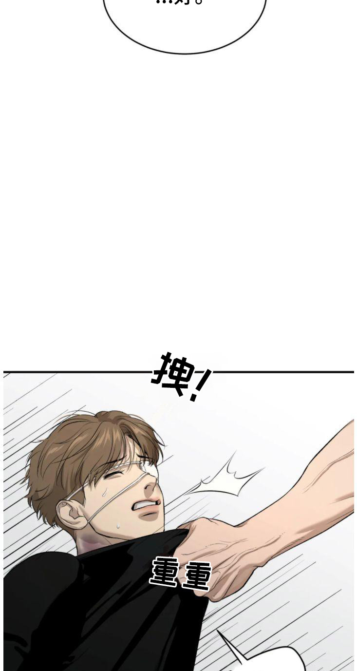 第30章：卑微的想法37