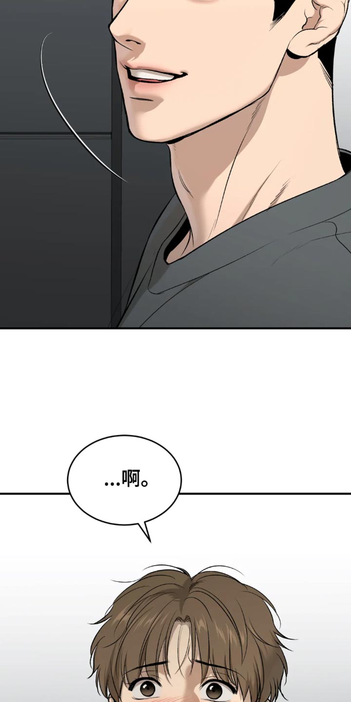 第66章：跑腿23