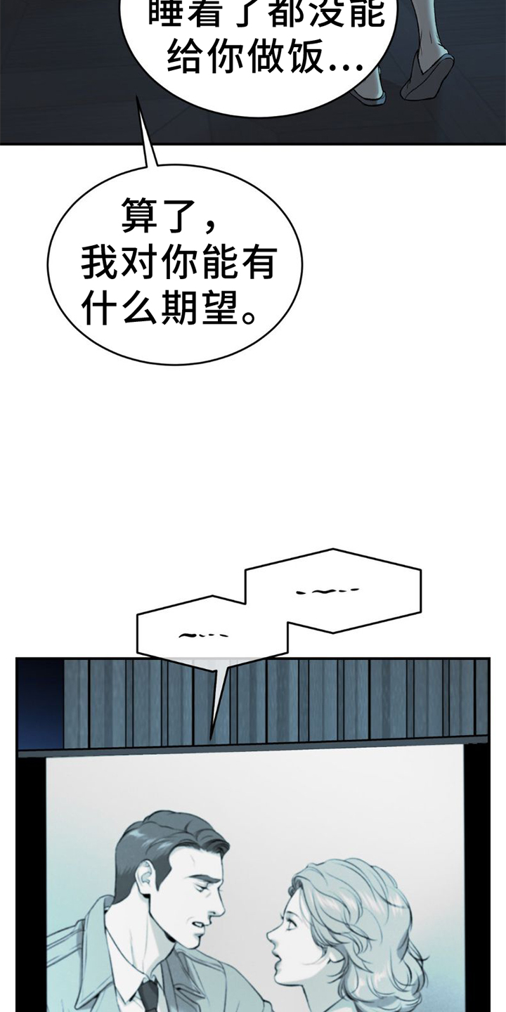 第80章：理解10