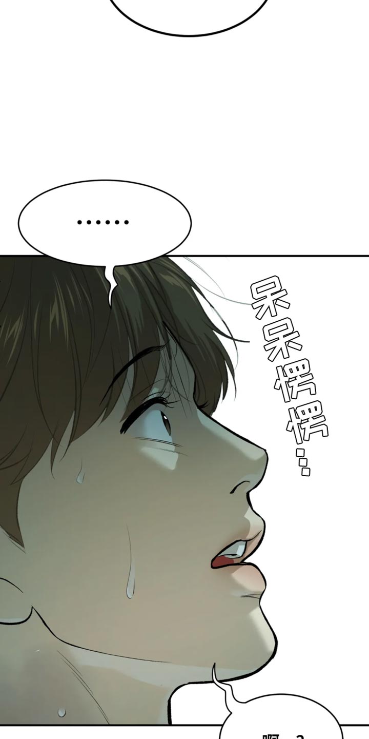 第37章：失败者16