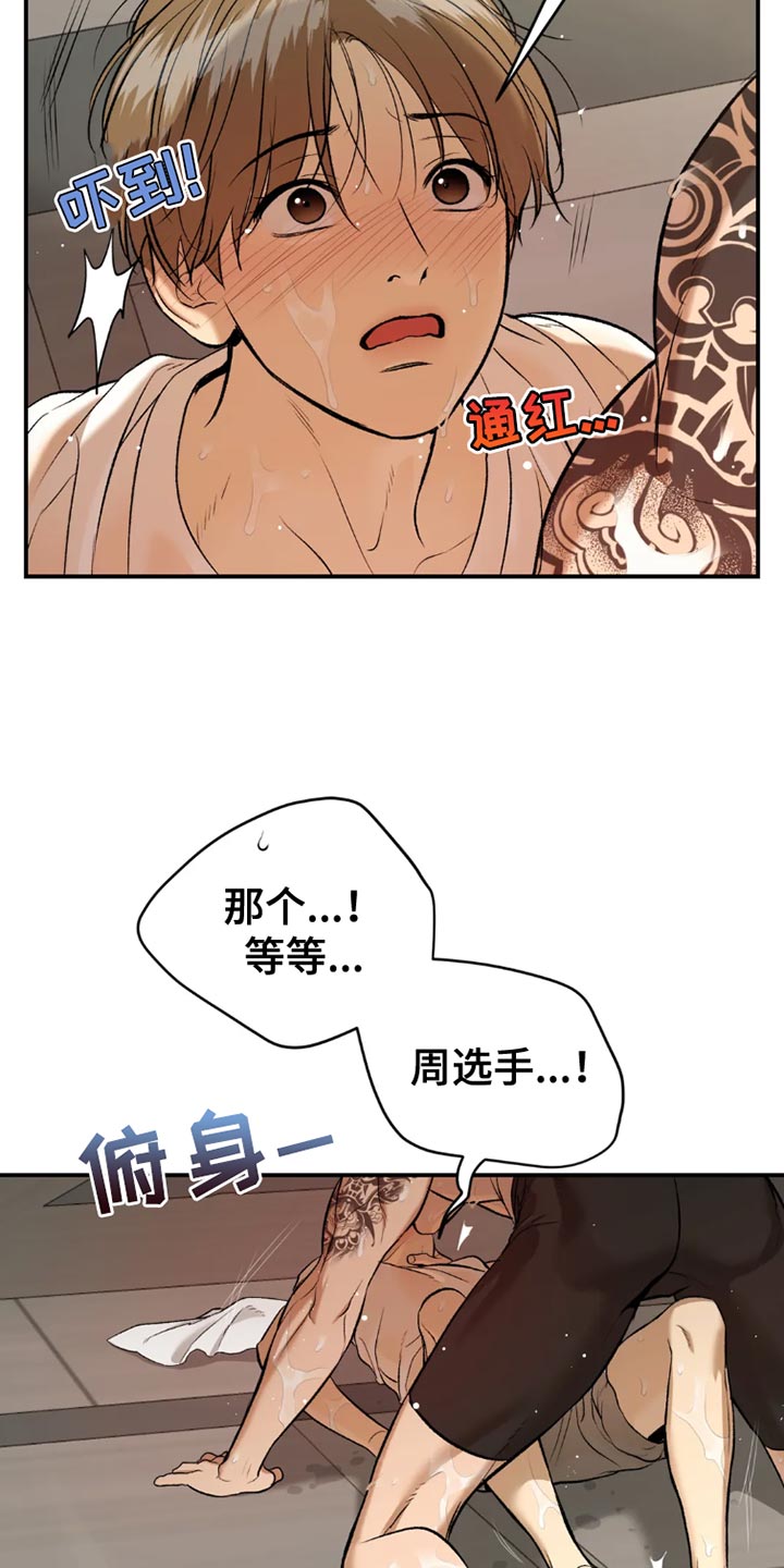 第77章：游泳26