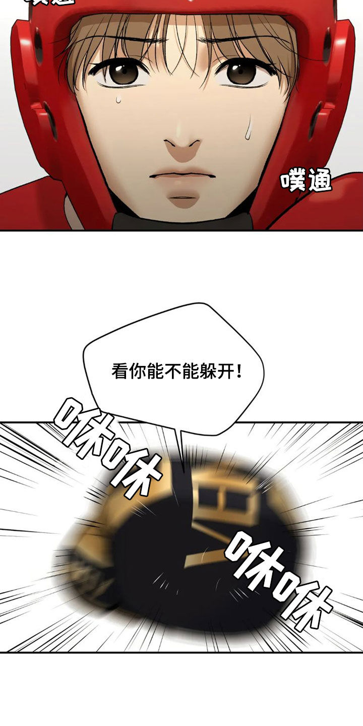 第72章：实力悬殊13