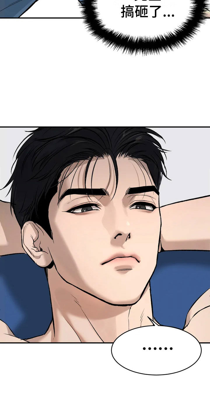 第3章：吓哭25