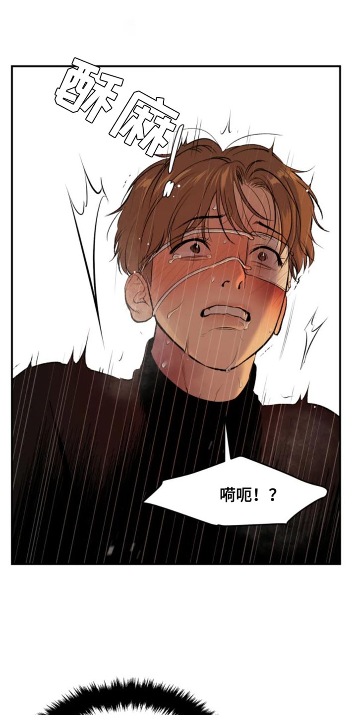 第32章：太难受了11