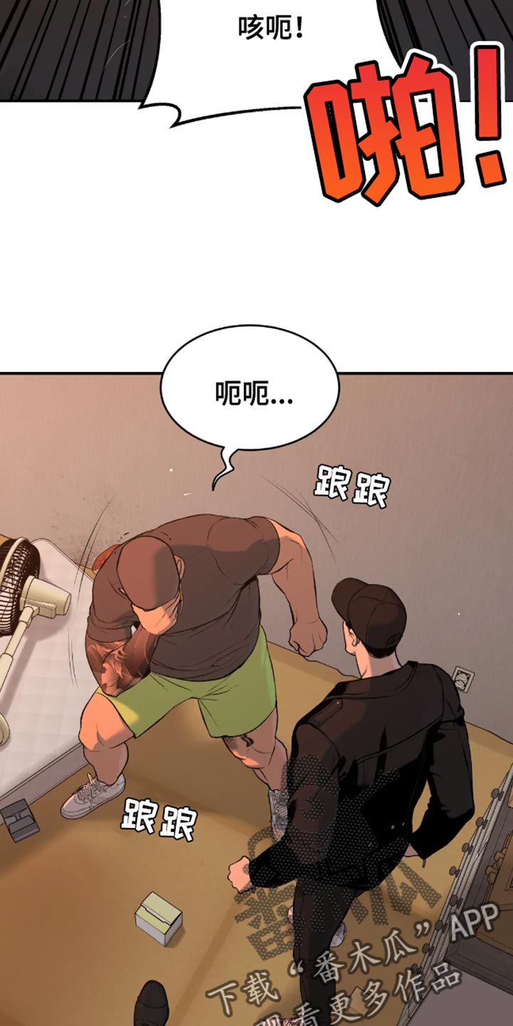 第47章：是你先挑衅我的17