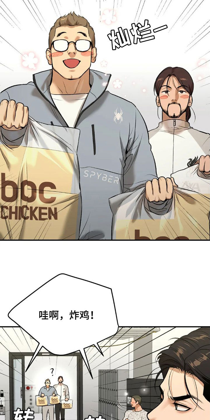第74章：一个愿望1