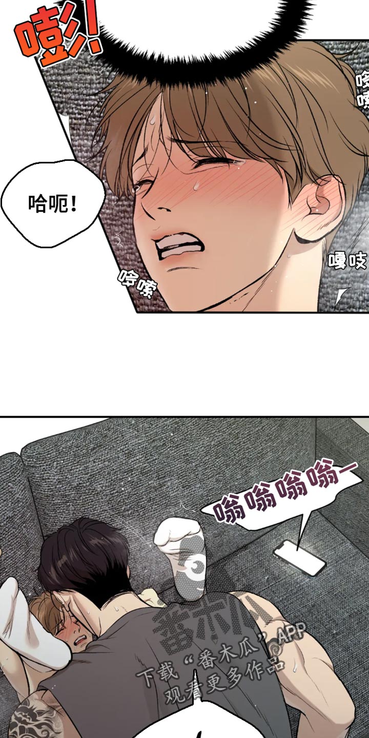 第67章：来电话10