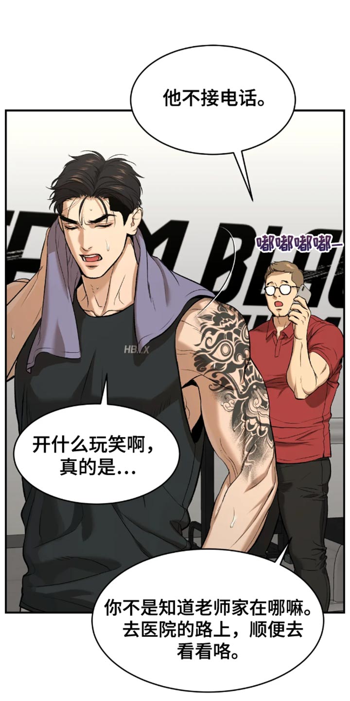 第44章：还债6
