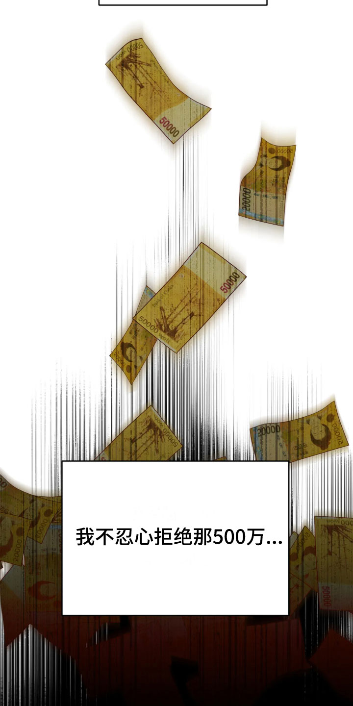 第8章：物理治疗20