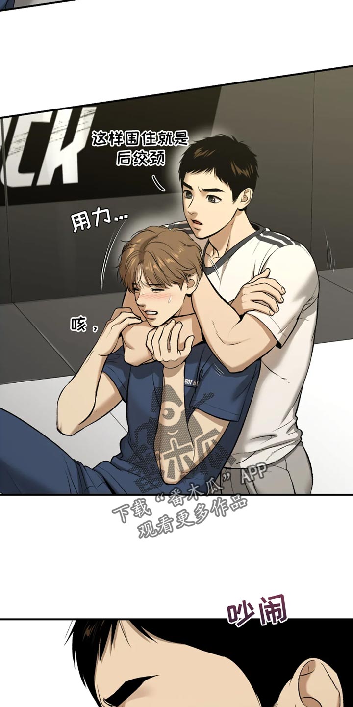第70章：独自练习19