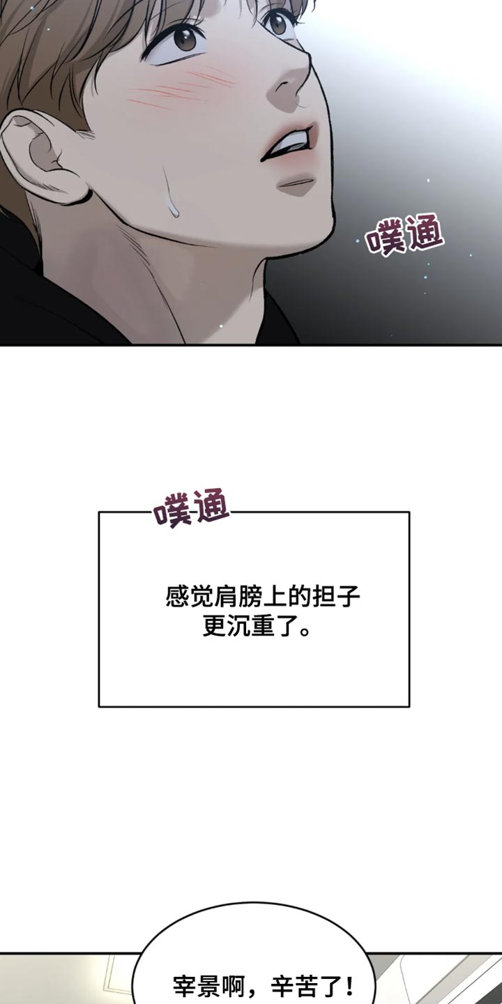 第42章：你真的很厉害6
