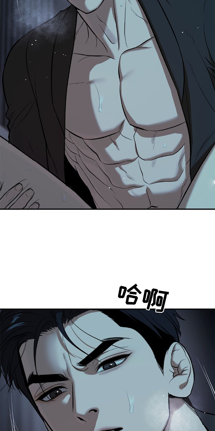 第82章：好久不见16