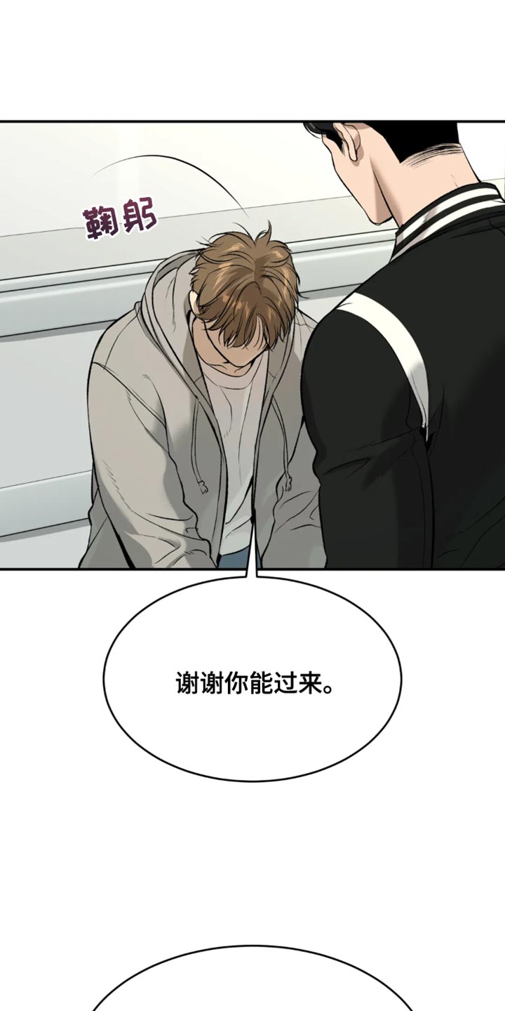 第60章：感谢21