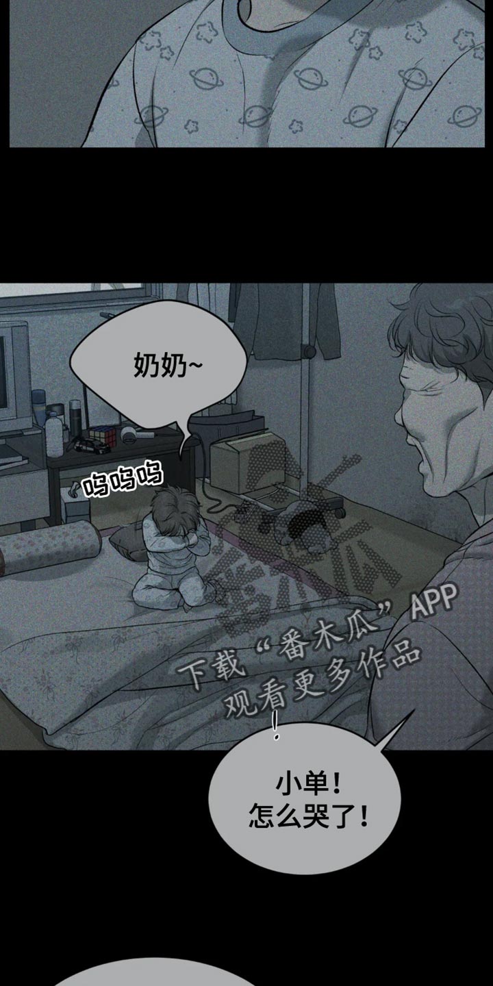 第58章：未接电话16