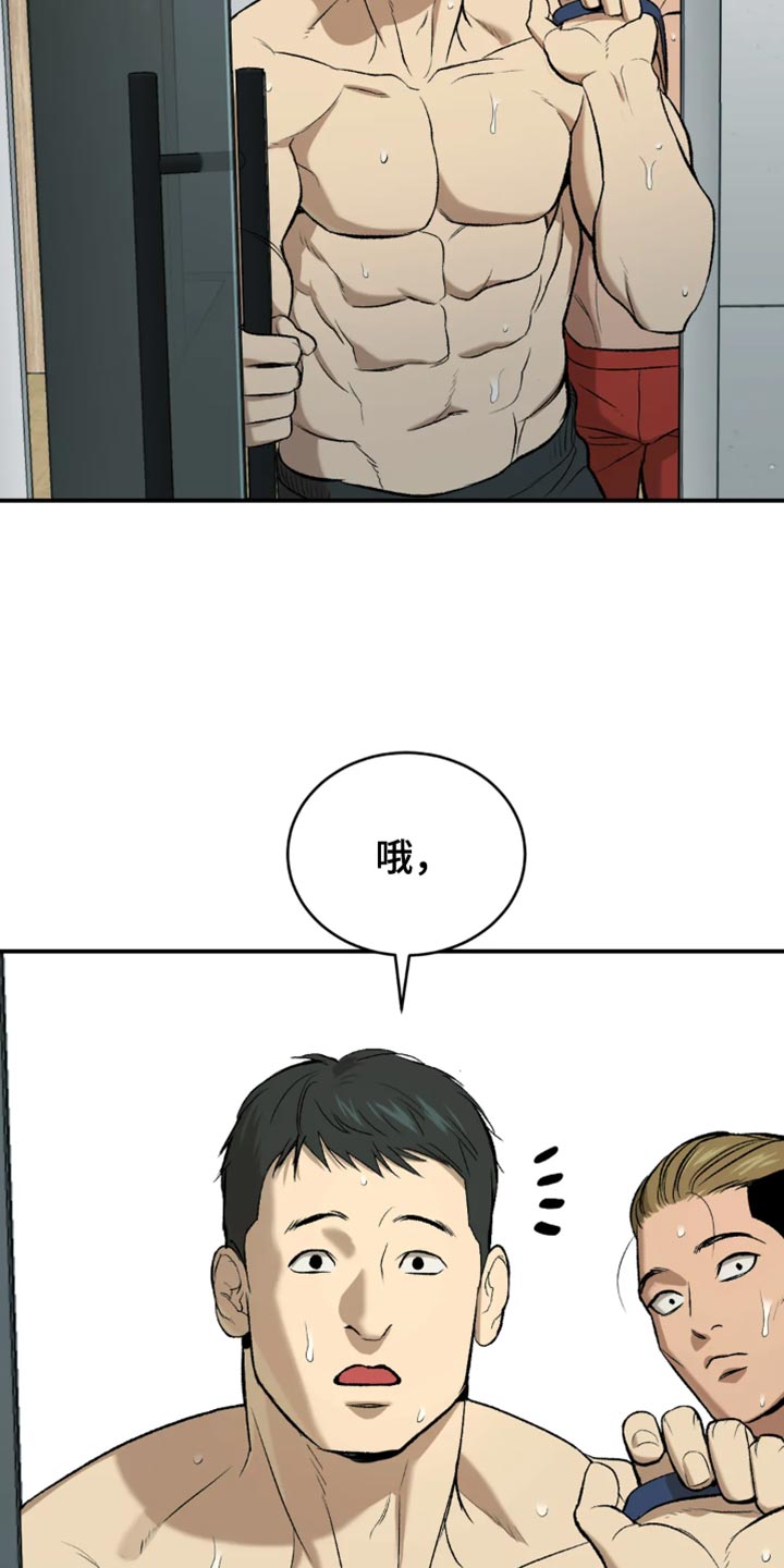 第21章：不被发现就可以5