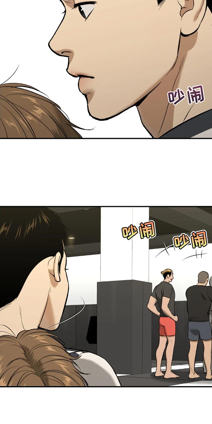 第70章：独自练习20