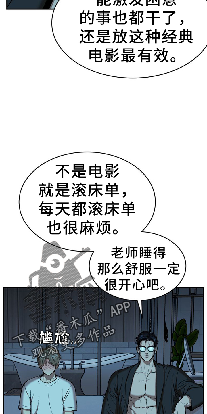 第80章：理解21