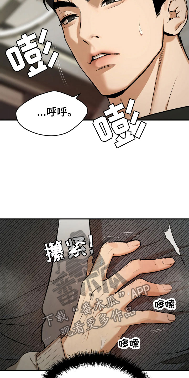 第17章：合约成立24