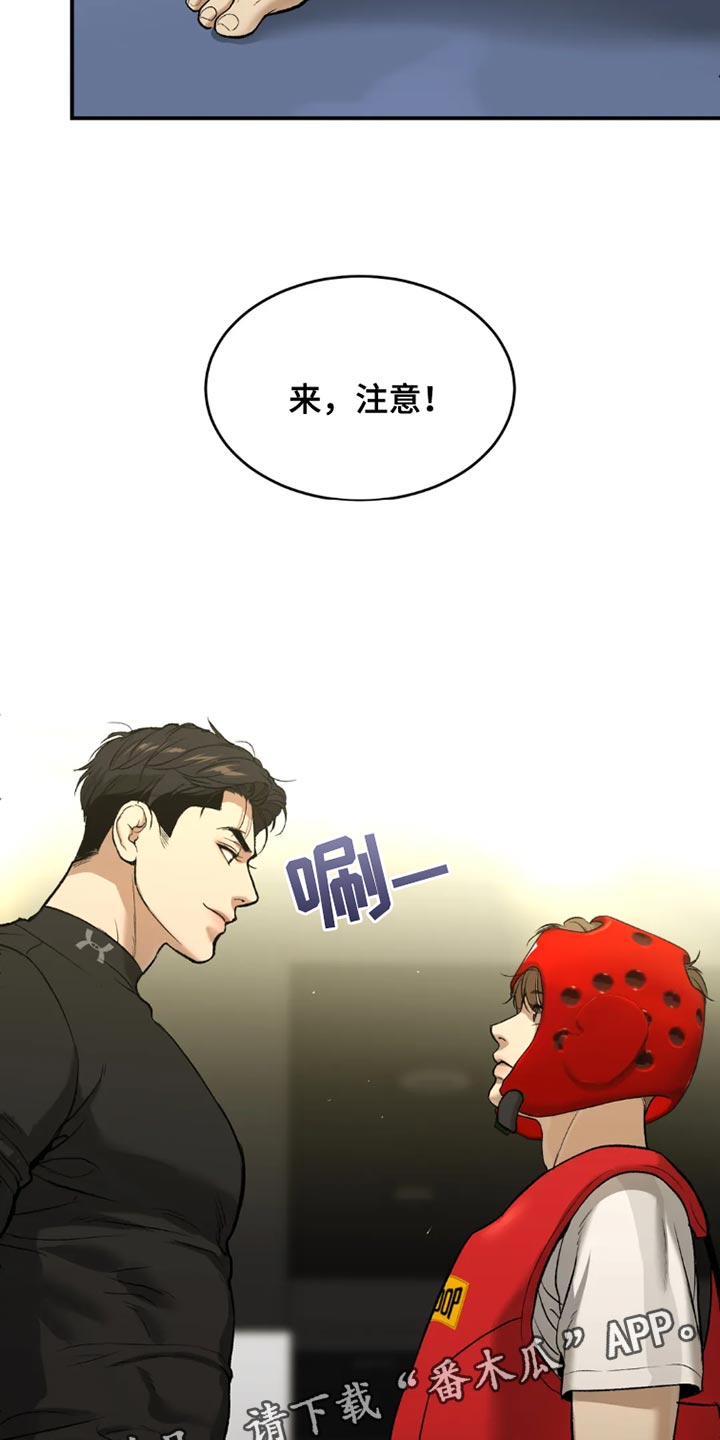第71章：黑组的世纪对决24